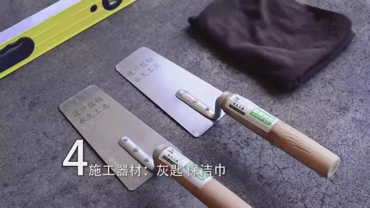 攻略丨簡(jiǎn)明易懂的大規(guī)格瓷磚鋪貼知識(shí)，點(diǎn)開(kāi)就能GET到！
(圖11)