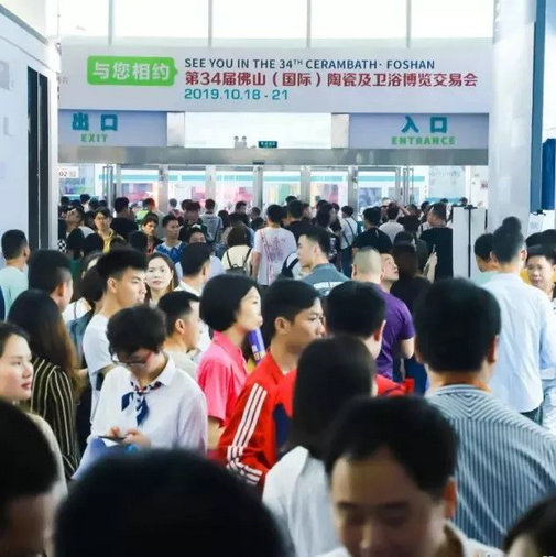 熱點丨熱火朝天的行業(yè)兩大盛會中，大咖會去做什么？
(圖1)