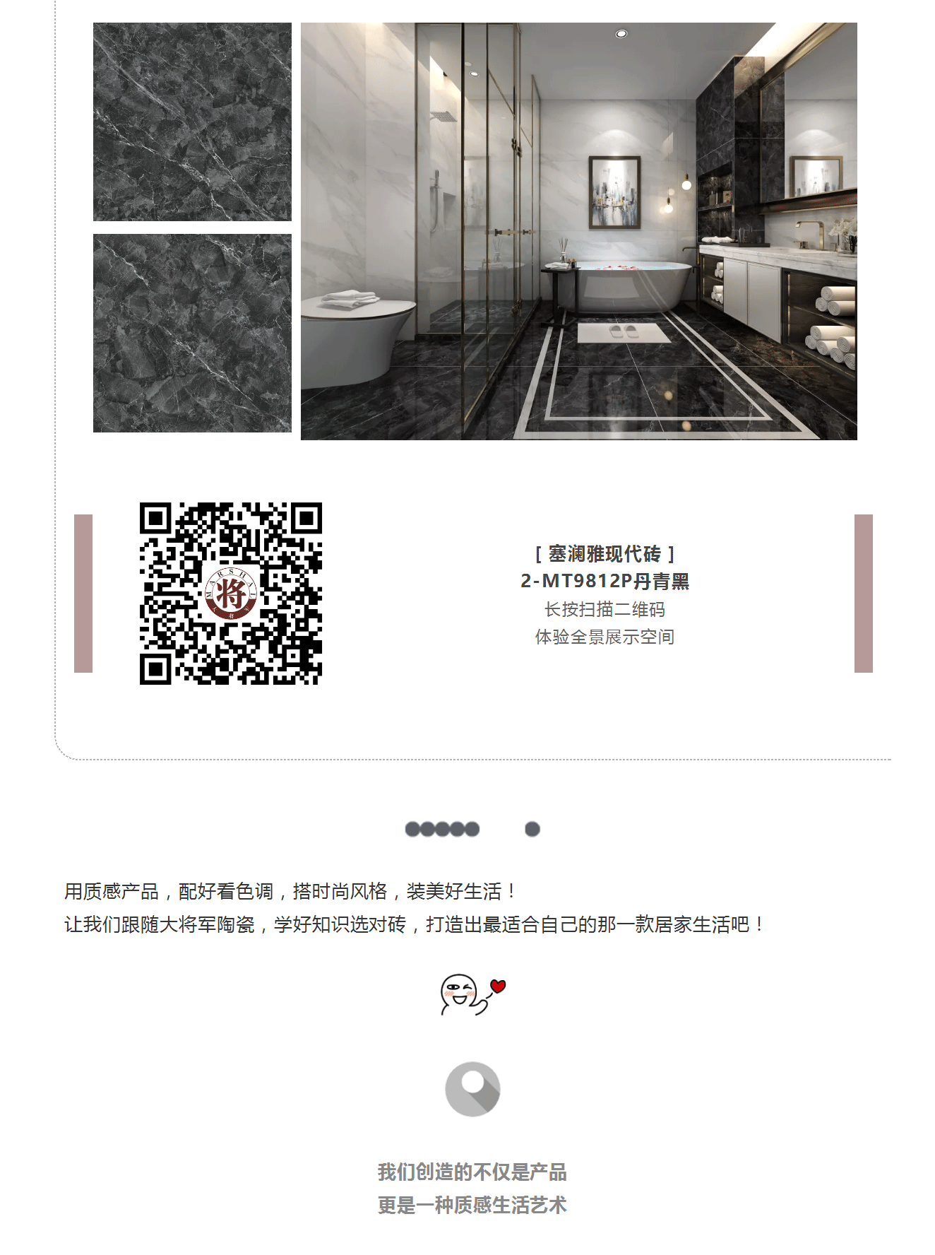 攻略丨學(xué)會這些規(guī)則，看懂家居色彩搭配！
(圖8)