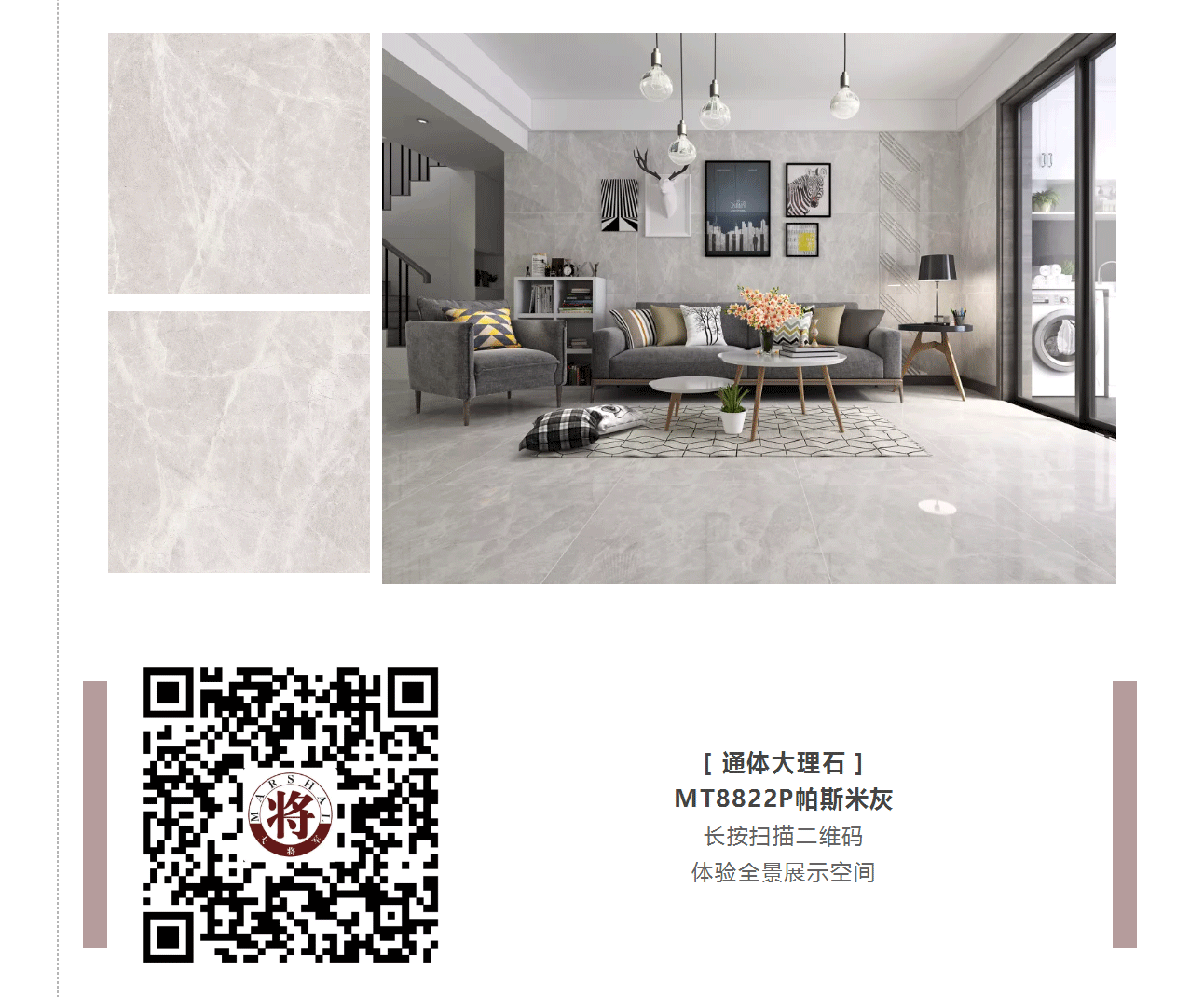 攻略丨學(xué)會這些規(guī)則，看懂家居色彩搭配！
(圖5)