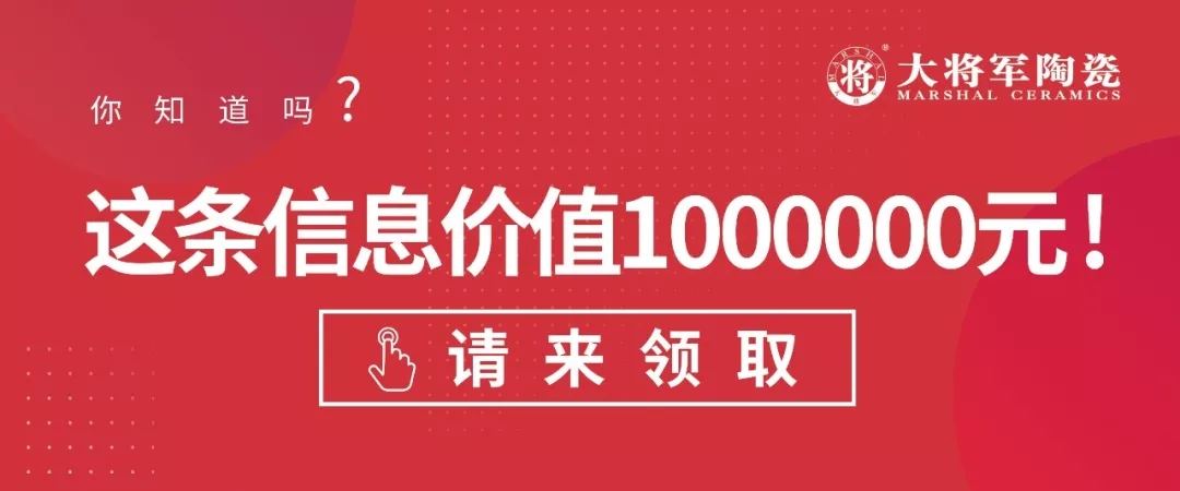 正確打開陶博會(huì)的方式，你get到了嗎？
(圖1)