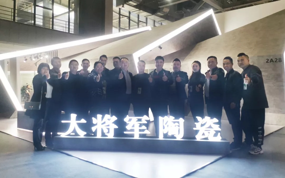 廣州設(shè)計(jì)周圓滿收官，大將軍陶瓷攜吸睛度爆表的“M星號(hào)”再啟美好未來新征程
(圖17)