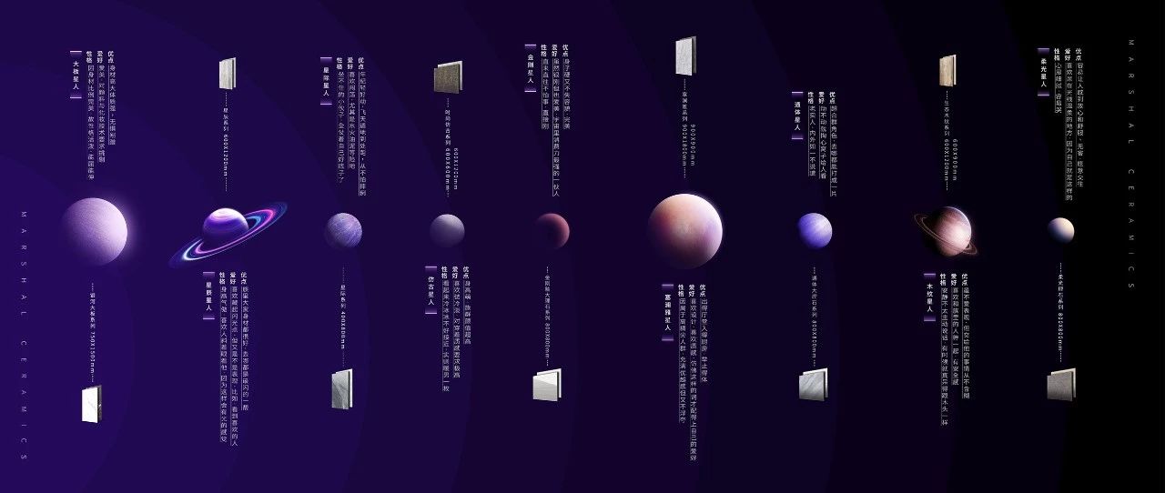 很FRESH很紅的“M星號”，正式登陸廣州設(shè)計周
(圖7)