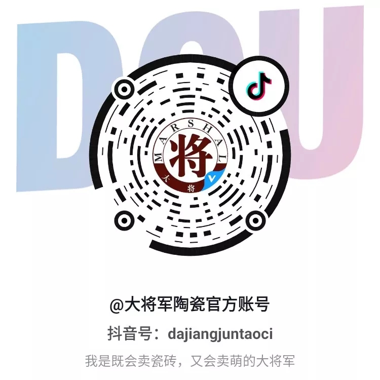 當(dāng)大將軍陶瓷遇上抖音，解鎖10W+網(wǎng)紅模式
(圖9)