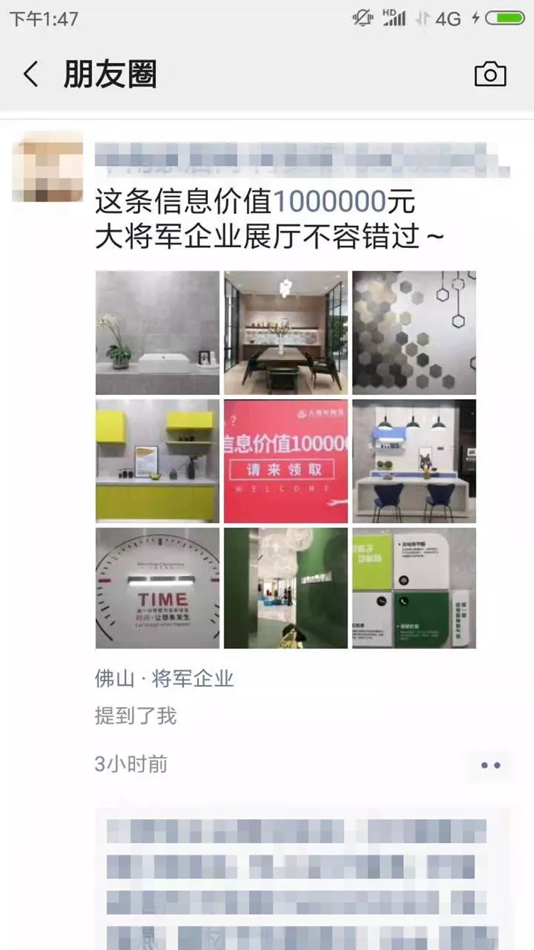 亮點(diǎn)大發(fā)送，將軍力量刷屏陶博會(huì)！
(圖3)