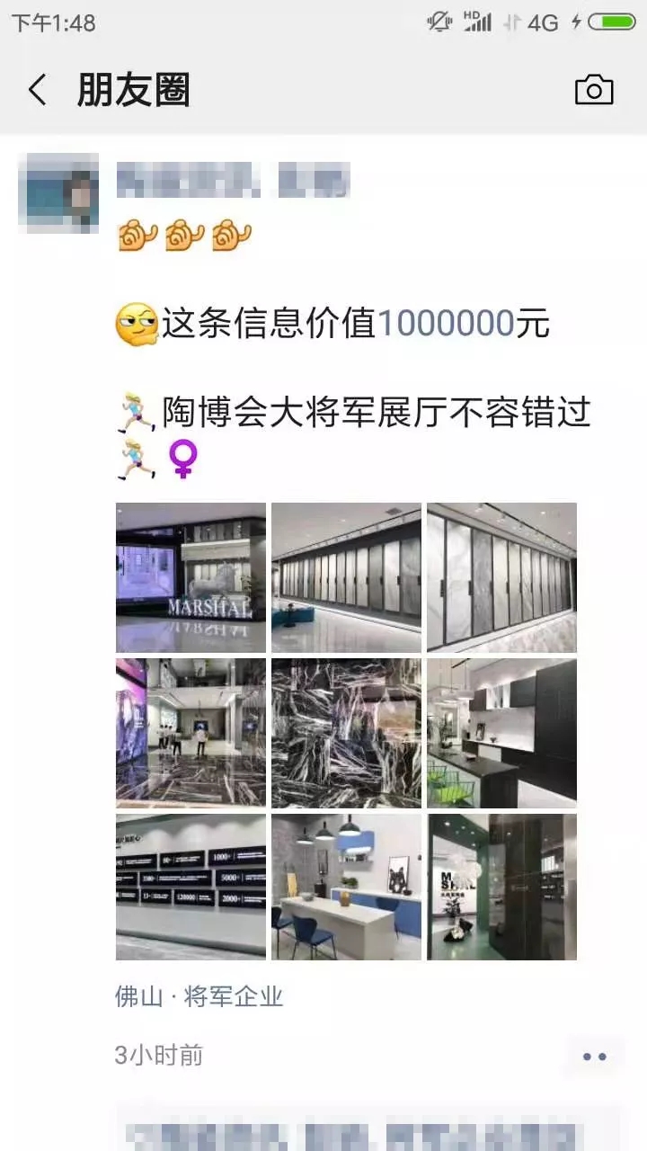 亮點(diǎn)大發(fā)送，將軍力量刷屏陶博會(huì)！
(圖2)