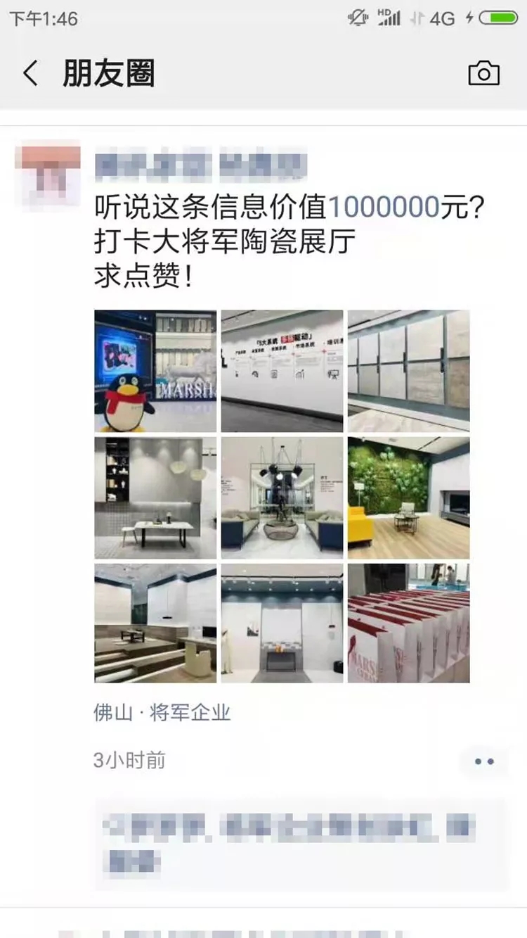 亮點(diǎn)大發(fā)送，將軍力量刷屏陶博會(huì)！
(圖4)