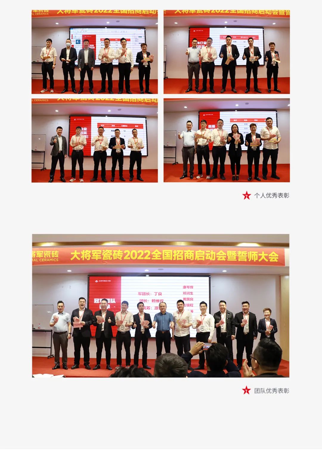 一線品牌大將軍瓷磚，招商盛起！再次開啟黃金時代！(圖5)