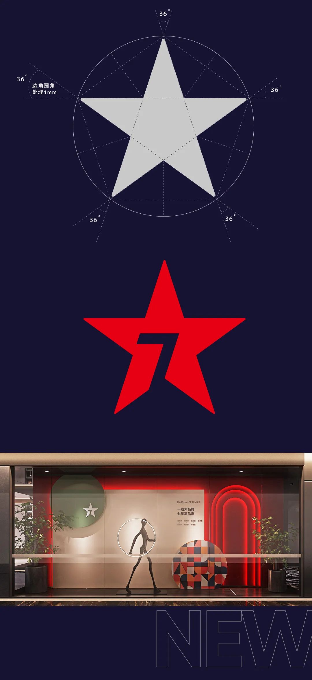 品牌加速·全新綻放| 大將軍瓷磚全新SI形象店，耀世亮相！(圖5)