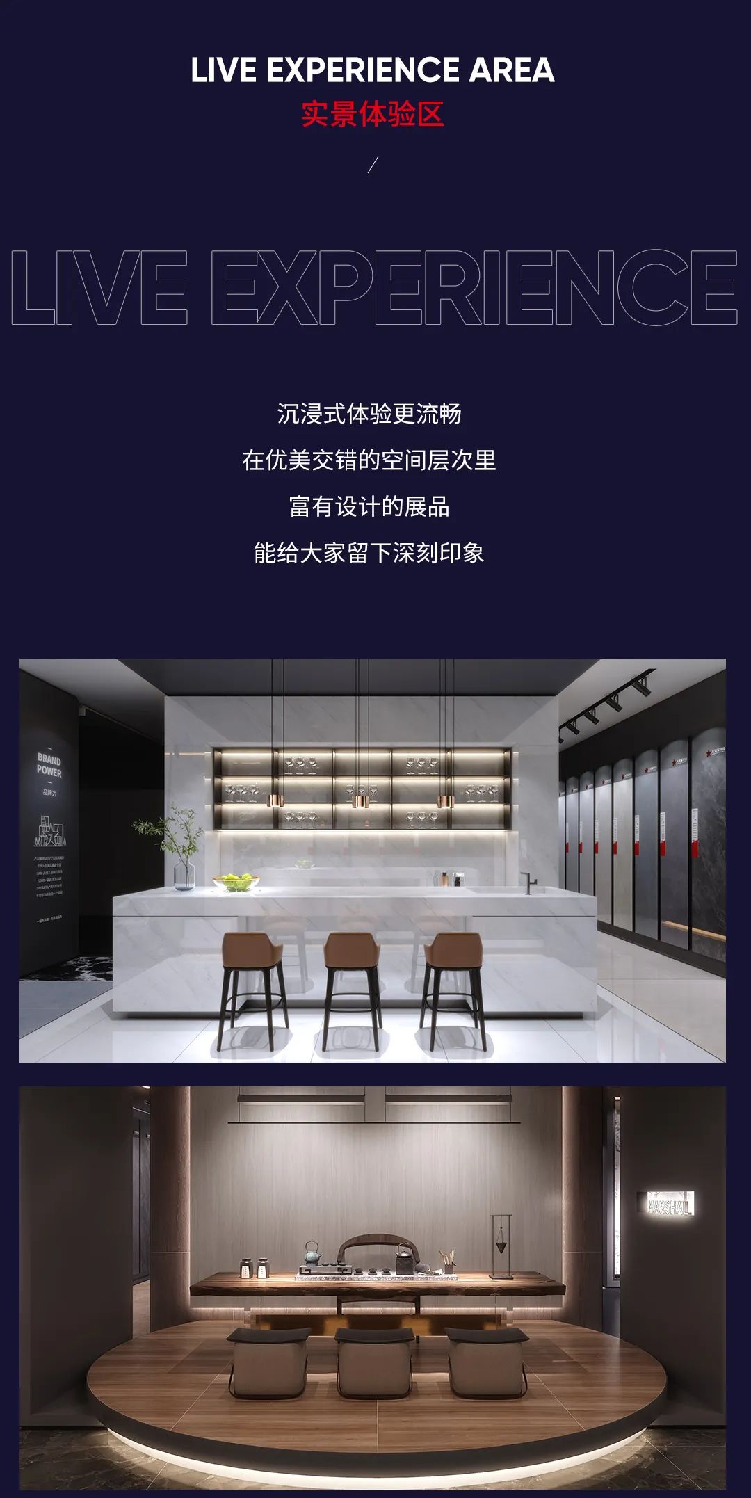 品牌加速·全新綻放| 大將軍瓷磚全新SI形象店，耀世亮相！(圖9)