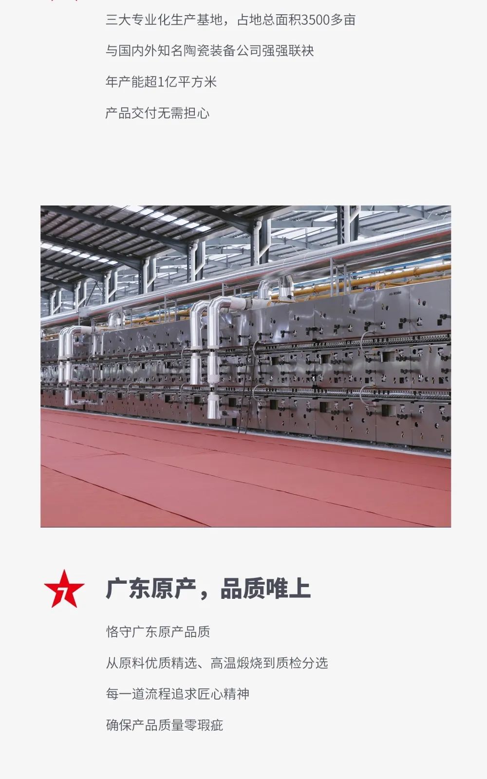 大將軍 全都有|4月27日，大將軍瓷磚4月直播選商財(cái)富峰會(huì)，強(qiáng)勢(shì)來襲！(圖5)