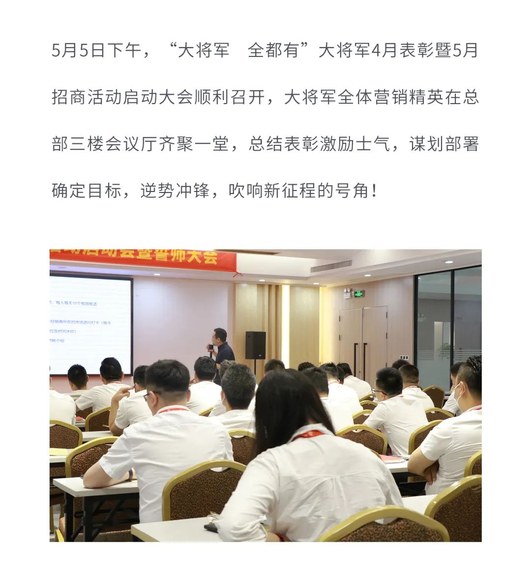 戰(zhàn)略賦能| 大將軍瓷磚多舉措布局，全面進軍萬億藍海市場!(圖9)