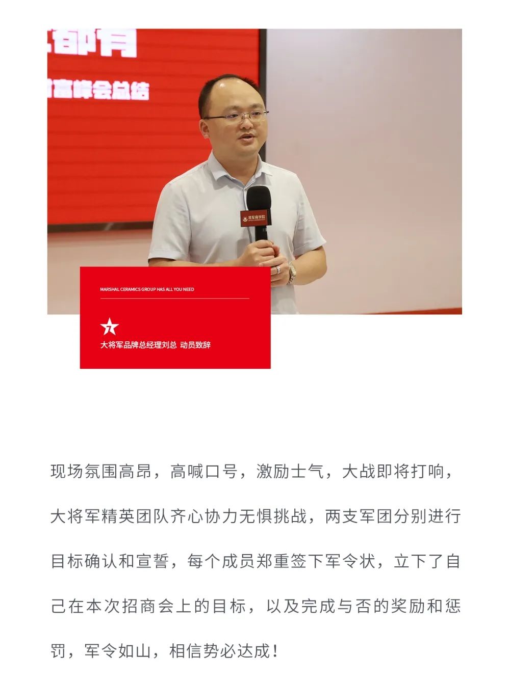 戰(zhàn)略賦能| 大將軍瓷磚多舉措布局，全面進軍萬億藍海市場!(圖13)