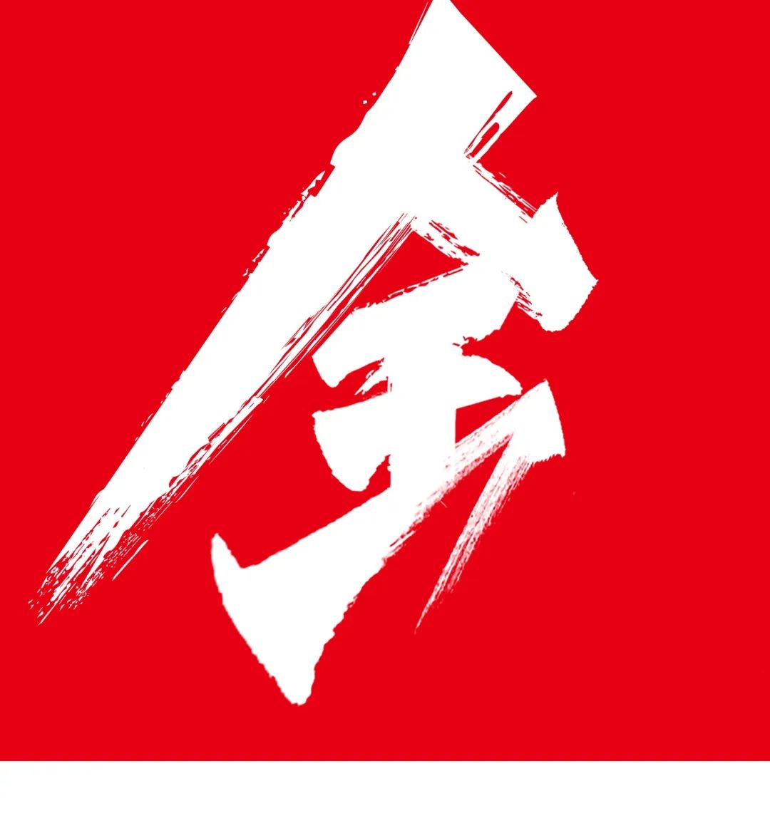 大將軍 全都有|鎖定財(cái)富C位，5月26日大將軍瓷磚直播選商財(cái)富峰會(huì)約定你！(圖2)