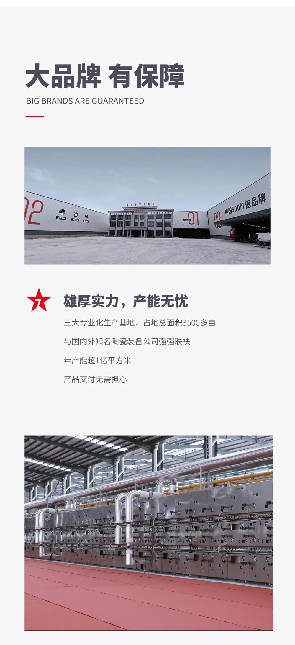 大將軍 全都有|鎖定財(cái)富C位，5月26日大將軍瓷磚直播選商財(cái)富峰會(huì)約定你！(圖5)