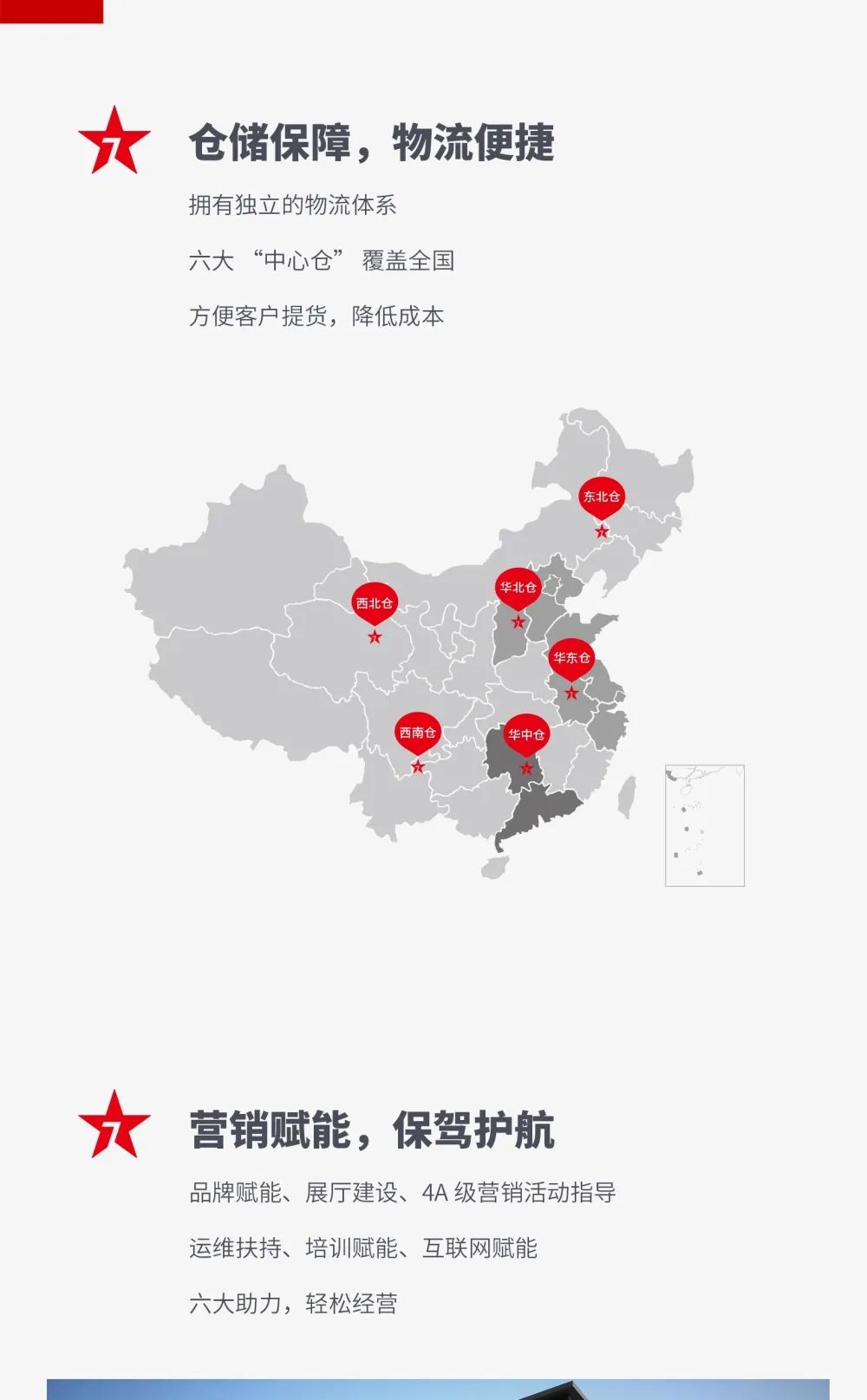 大將軍 全都有|鎖定財(cái)富C位，5月26日大將軍瓷磚直播選商財(cái)富峰會(huì)約定你！(圖7)