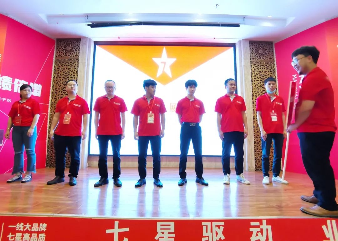 七星驅(qū)動(dòng) 業(yè)績(jī)倍增| 大將軍2022年全國(guó)巡回培訓(xùn)南寧站，完美收官！(圖8)