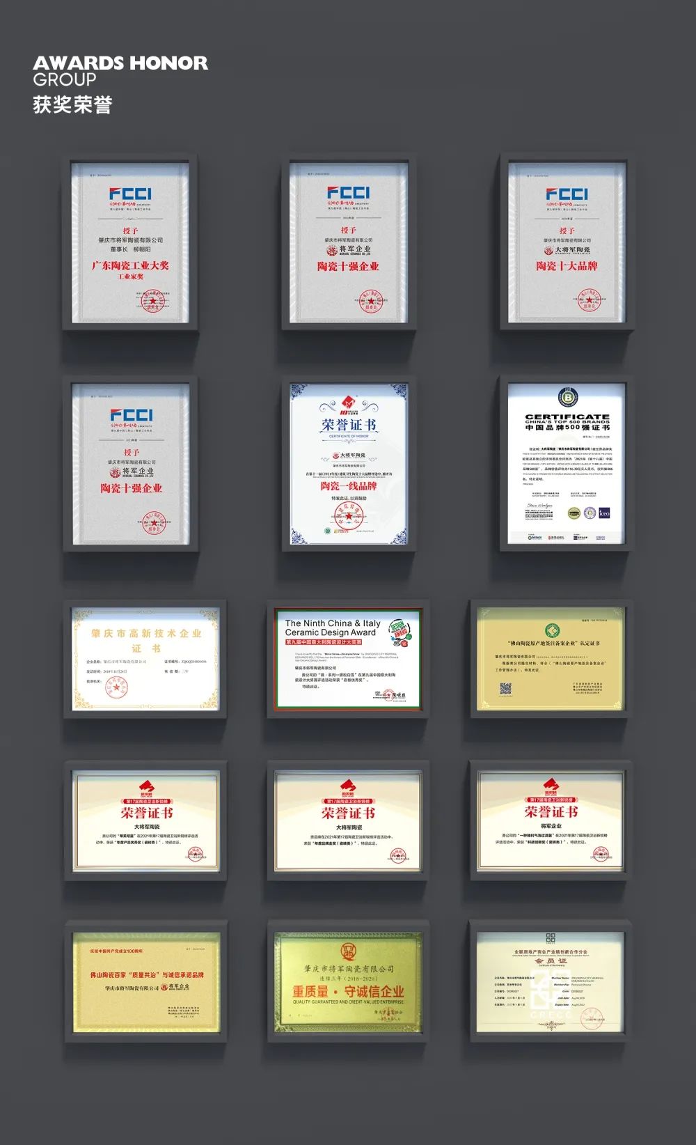 高光加冕|實(shí)力鑄就七星品質(zhì)，彰顯強(qiáng)勢(shì)一線品牌魅力！(圖14)