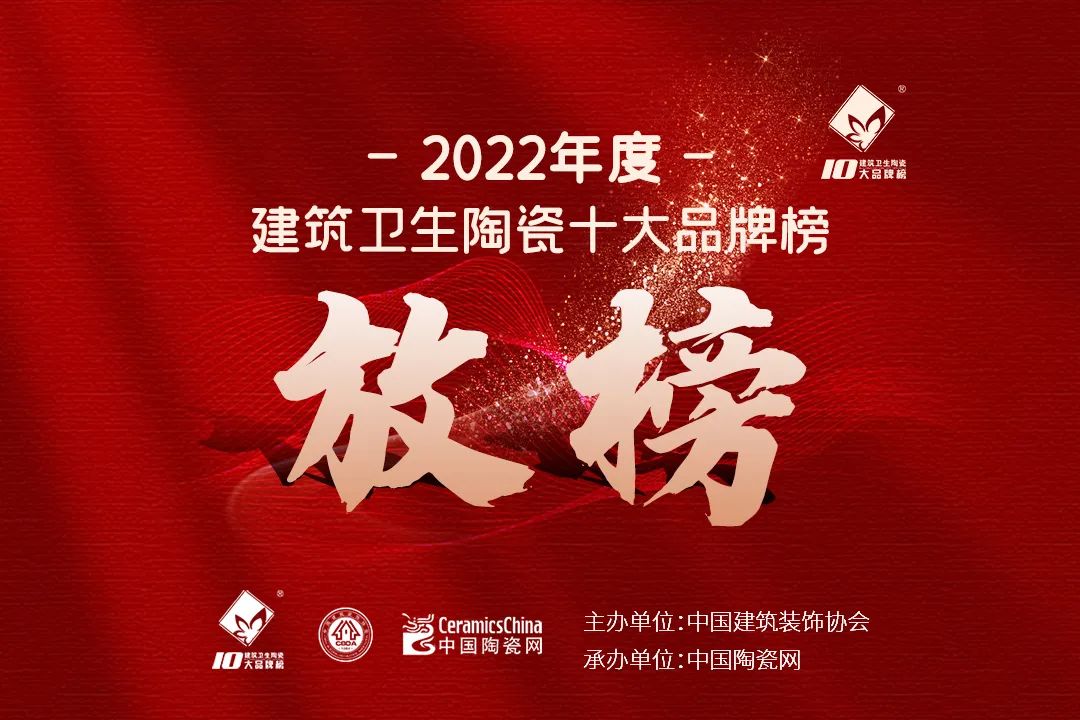 巖板十大品牌大將軍｜捷報頻傳，再獲殊榮，邁入一線陣營