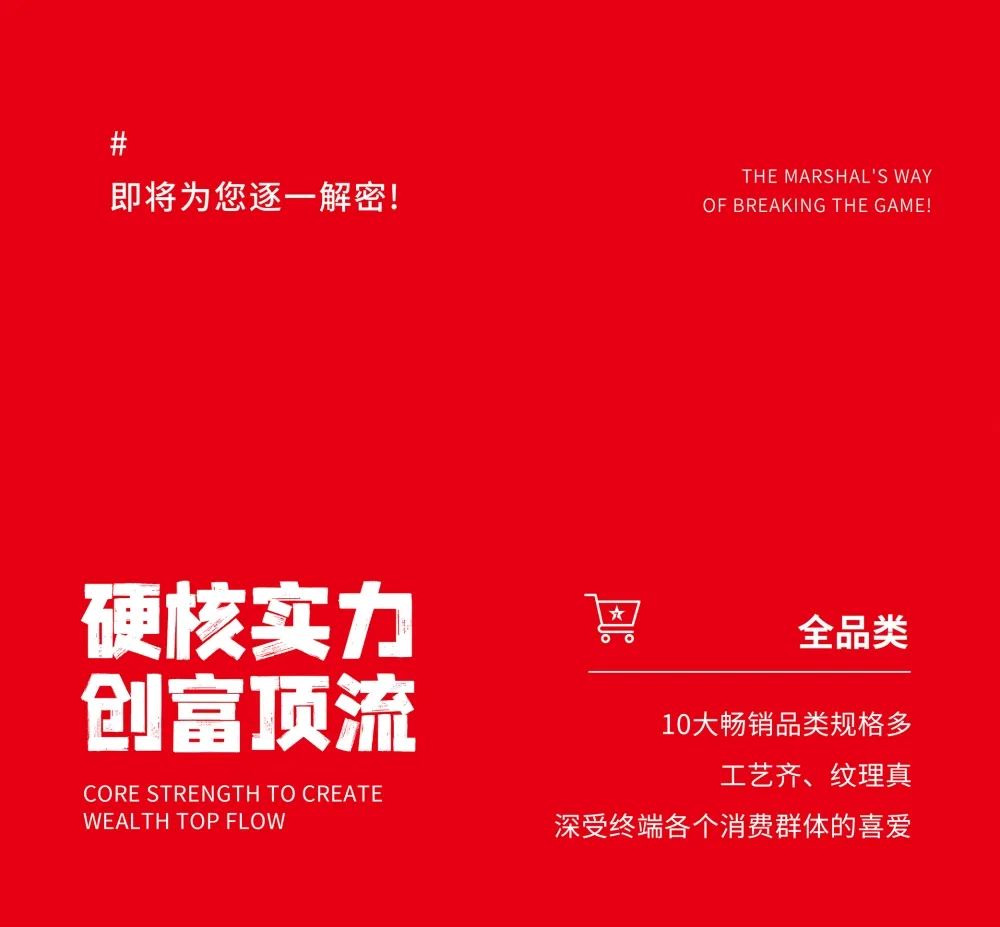 大咖助陣，「2022瓷磚還能這么干」行業(yè)趨勢交流峰會即將啟幕！(圖7)