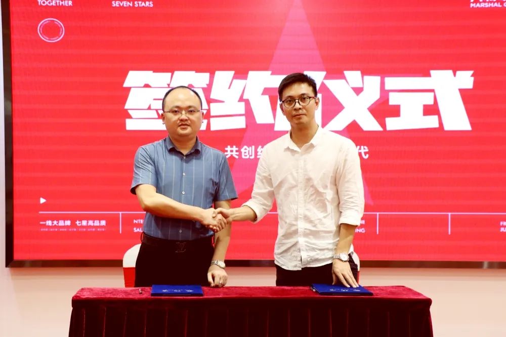 戰(zhàn)略簽約！大將軍瓷磚簽約初點(diǎn)科技，引領(lǐng)數(shù)字化營銷破局！(圖3)