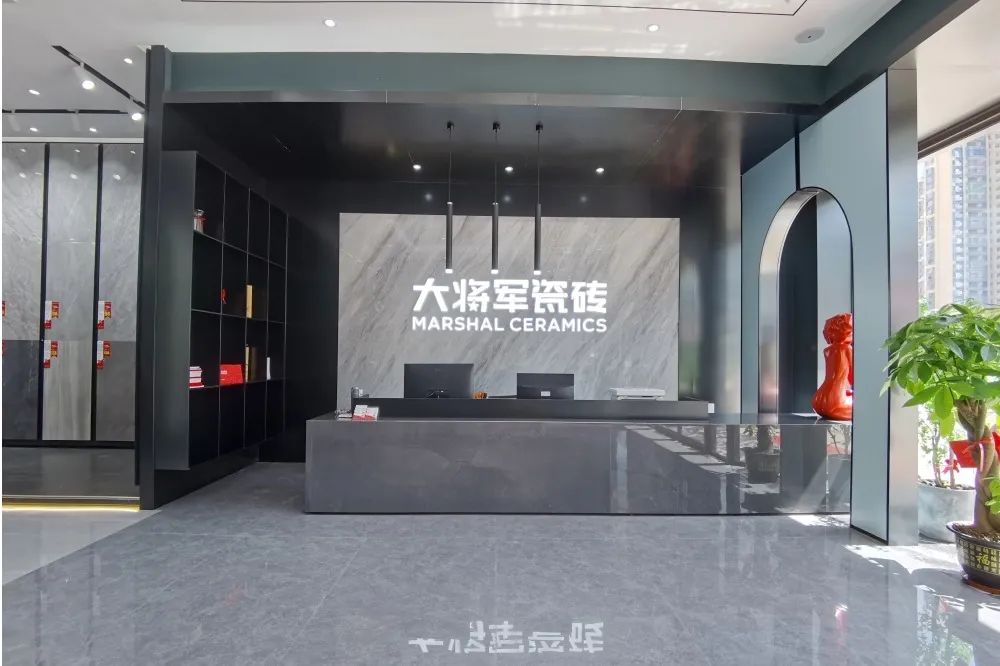 新店鑒賞 | 大將軍瓷磚高州旗艦店，以全新SI形象登場！(圖3)