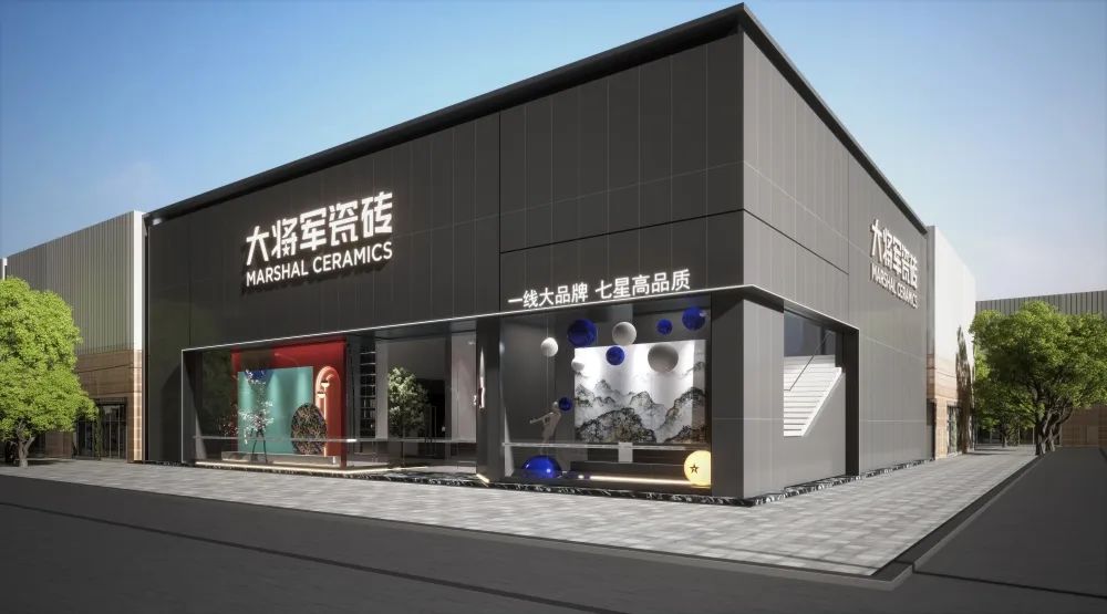 步履不停！138.35億元！大將軍瓷磚連續(xù)7年上榜中國500價(jià)值品牌！(圖6)