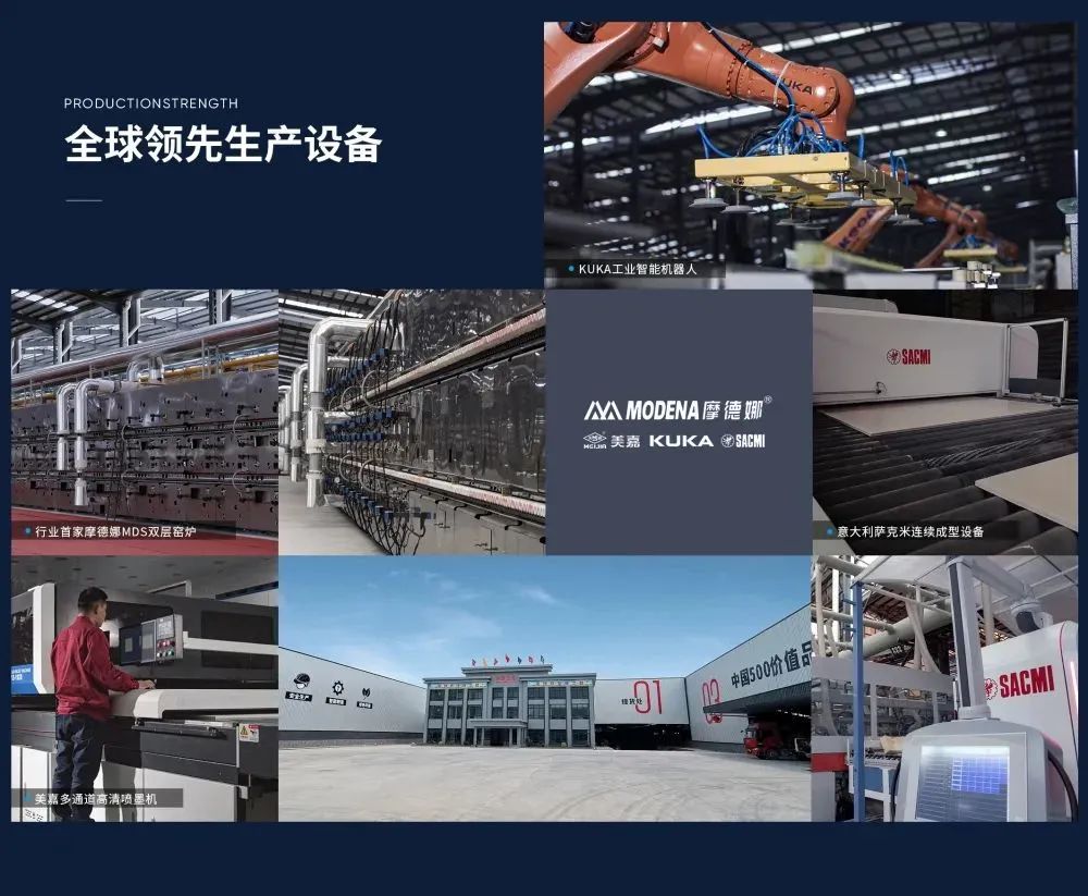 步履不停！138.35億元！大將軍瓷磚連續(xù)7年上榜中國500價(jià)值品牌！(圖8)