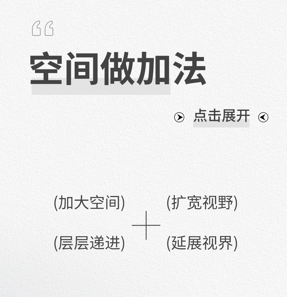 空間鑒賞丨定義巖板空間，邂逅幸福生活(圖2)