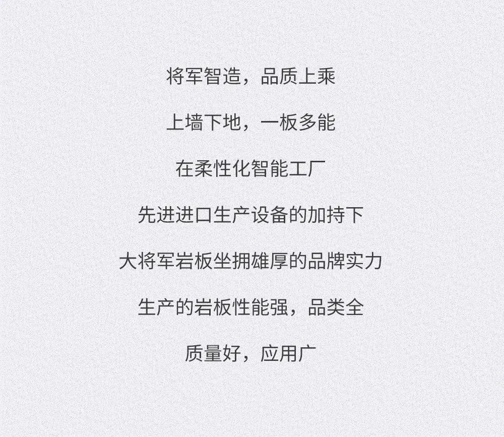 空間鑒賞丨定義巖板空間，邂逅幸福生活(圖15)