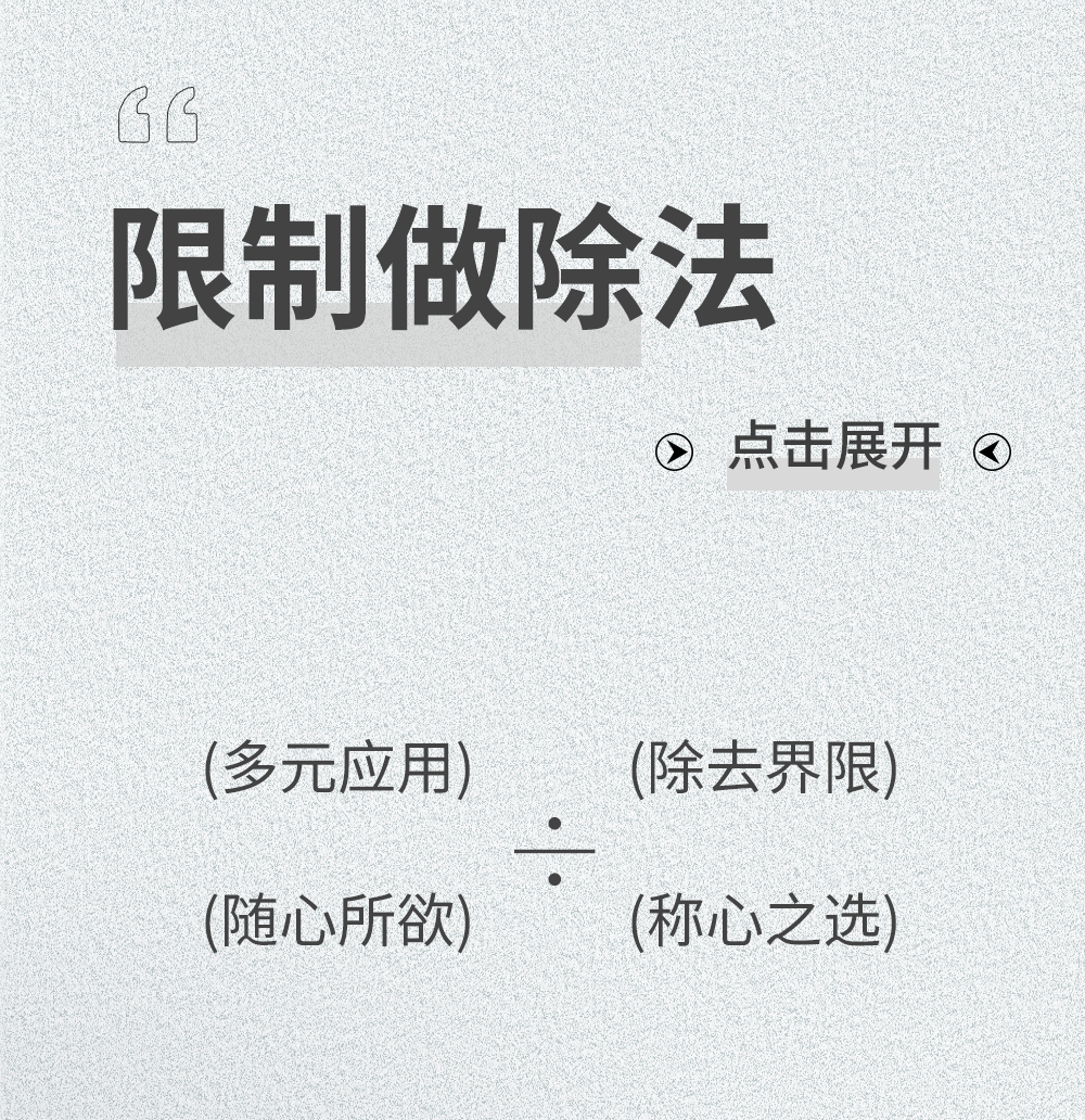 空間鑒賞丨定義巖板空間，邂逅幸福生活(圖17)