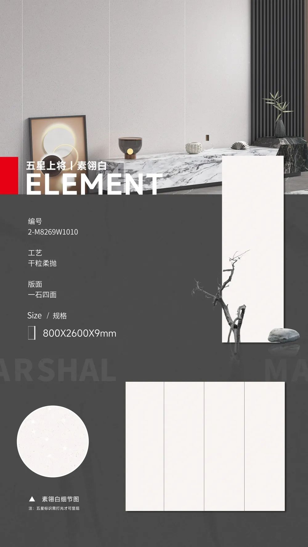 五星上將| 超級IP產(chǎn)品，打造理想生活樣本(圖8)