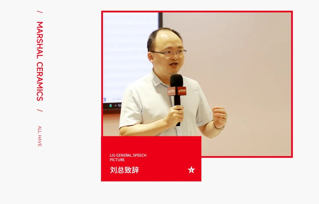 大將軍·全都有|啟動(dòng)會(huì)擂響“出征鼓”，大將軍瓷磚8月直播選商財(cái)富峰會(huì)燃情再啟！(圖7)