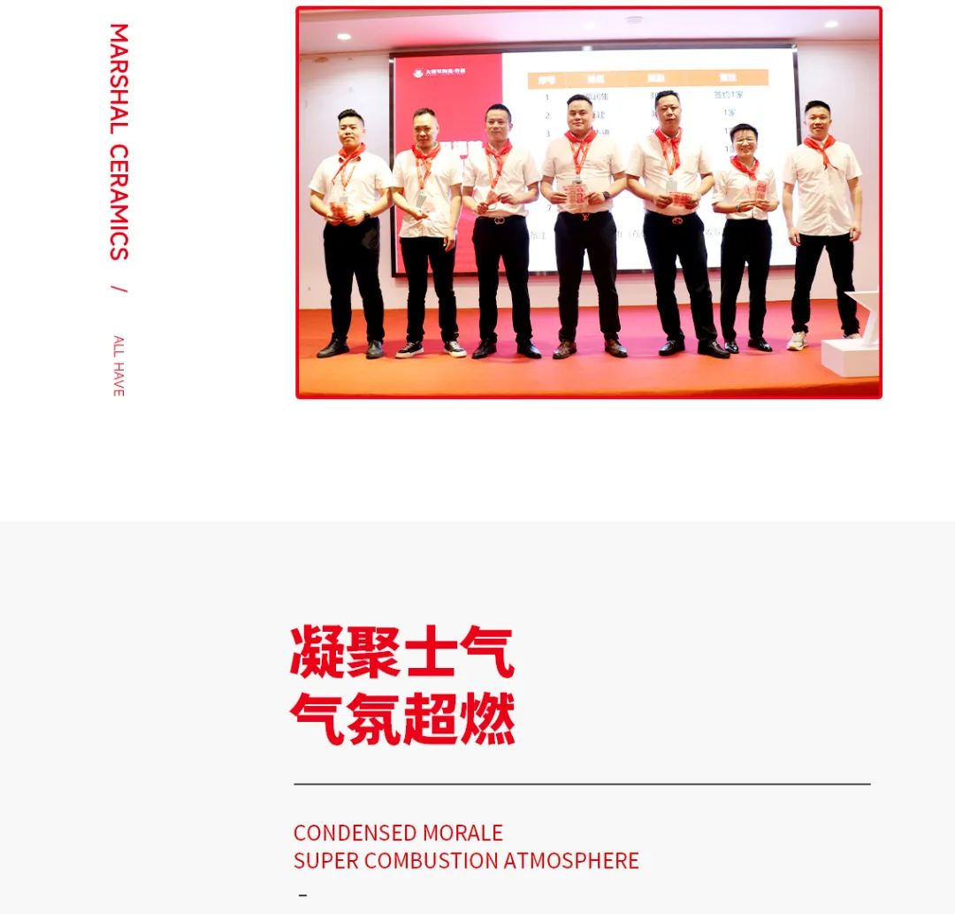 大將軍·全都有|啟動(dòng)會(huì)擂響“出征鼓”，大將軍瓷磚8月直播選商財(cái)富峰會(huì)燃情再啟！(圖11)