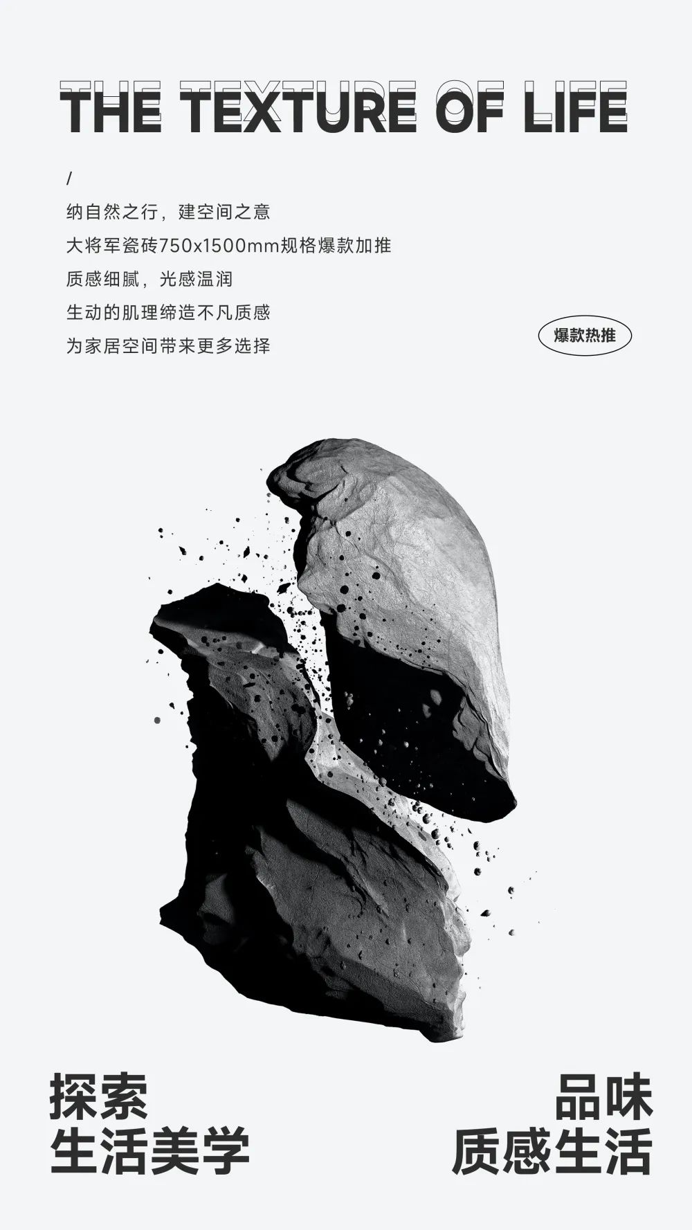 爆款熱推|注重細節(jié)的延展，打造放松愜意的家居空間(圖2)