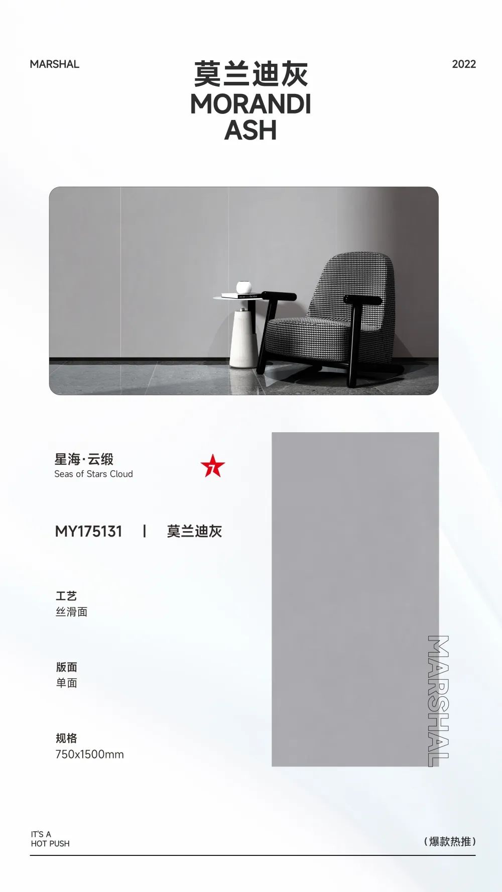 爆款熱推|注重細節(jié)的延展，打造放松愜意的家居空間(圖5)