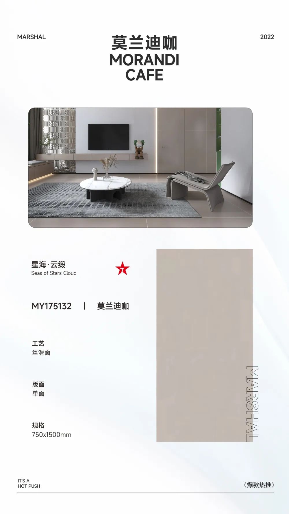 爆款熱推|注重細節(jié)的延展，打造放松愜意的家居空間(圖6)