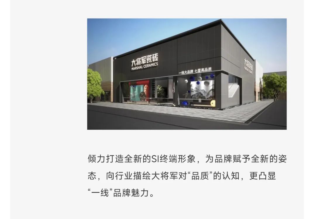 爆單不止，再創(chuàng)佳績丨大將軍瓷磚8月直播選商財(cái)富峰會(huì)圓滿收官！(圖10)