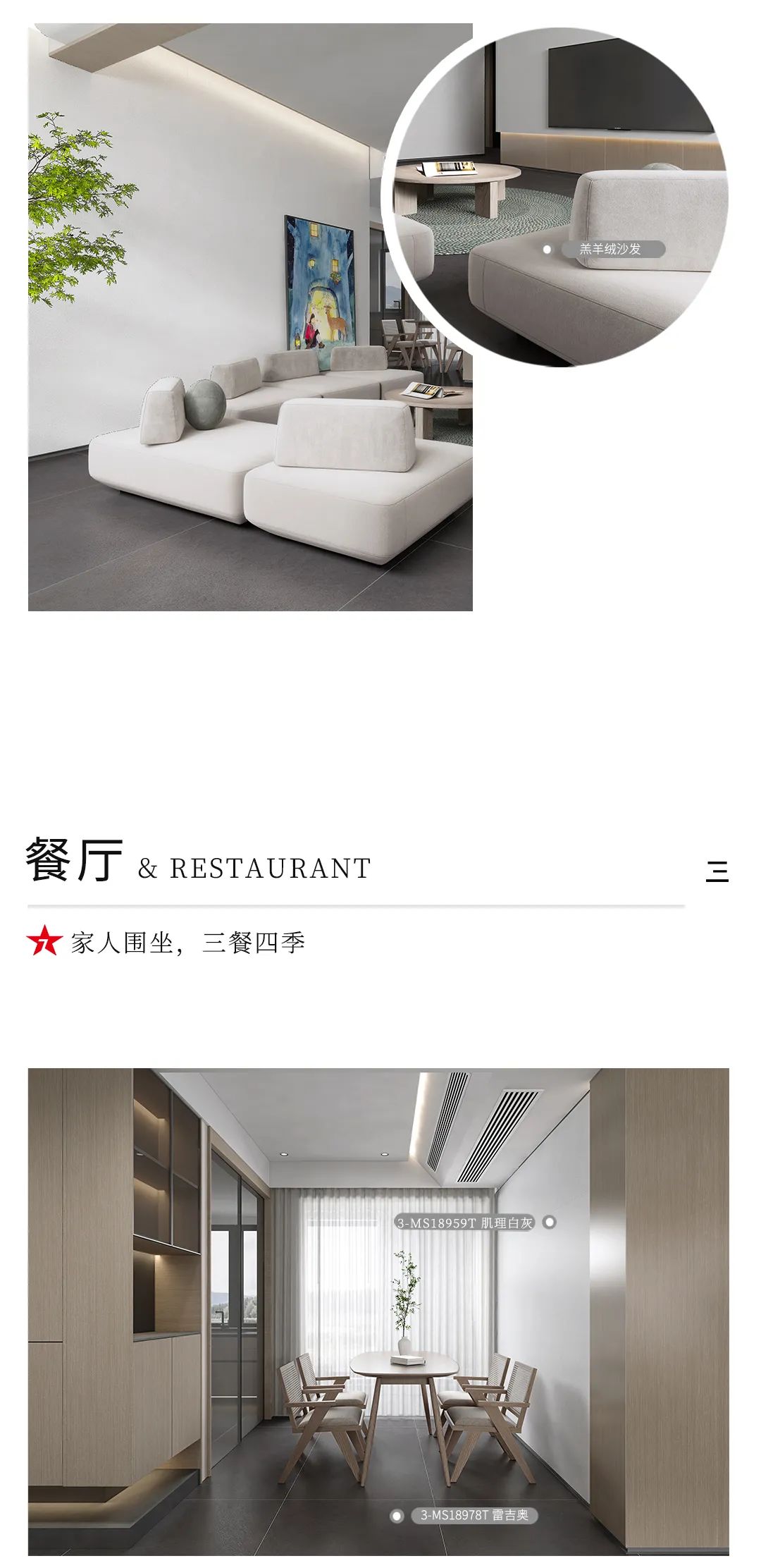 設(shè)計(jì)分享｜超火的INS奶油風(fēng)家居，溫柔直撞心窩(圖4)