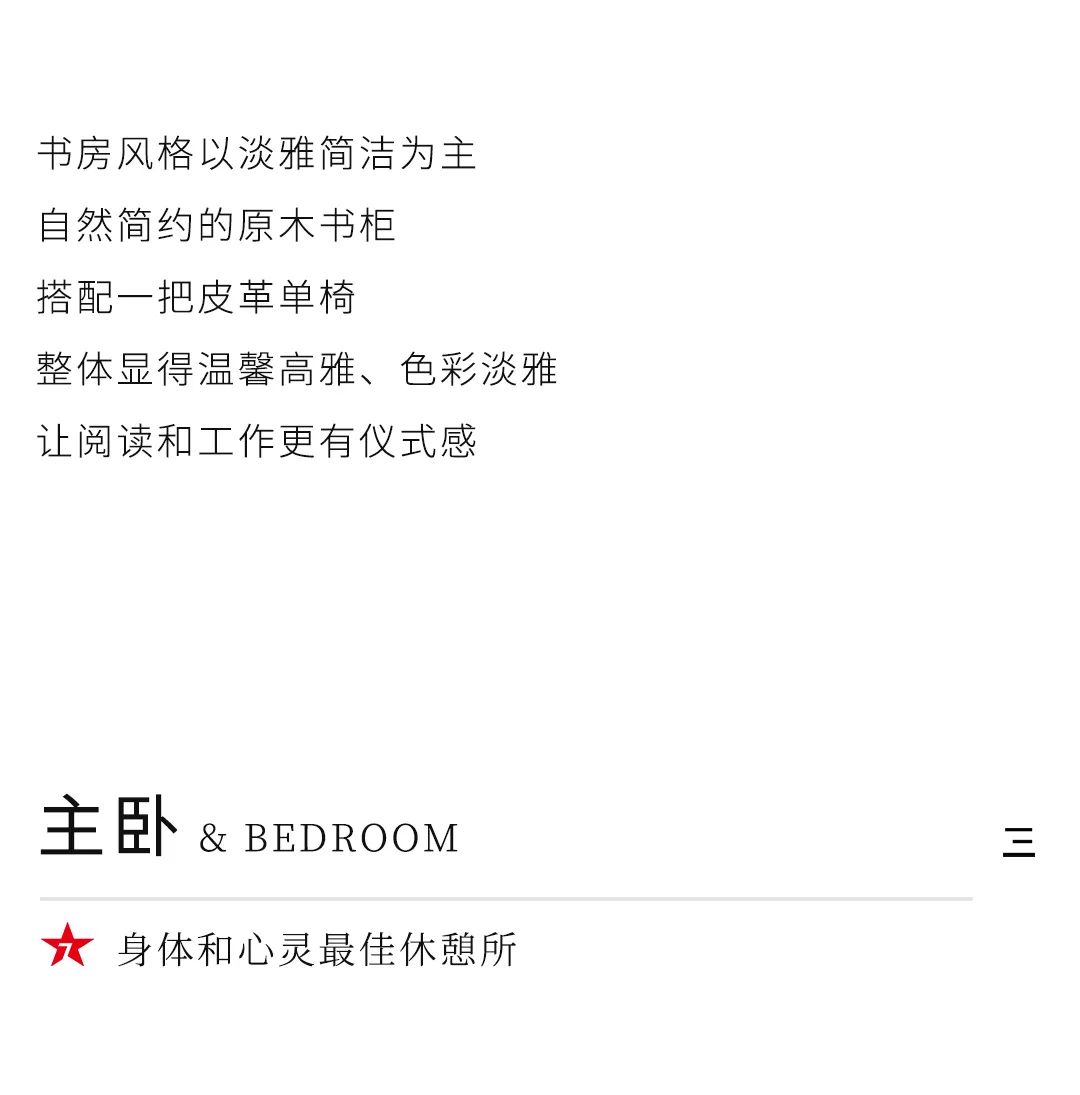 設(shè)計(jì)分享｜超火的INS奶油風(fēng)家居，溫柔直撞心窩(圖8)