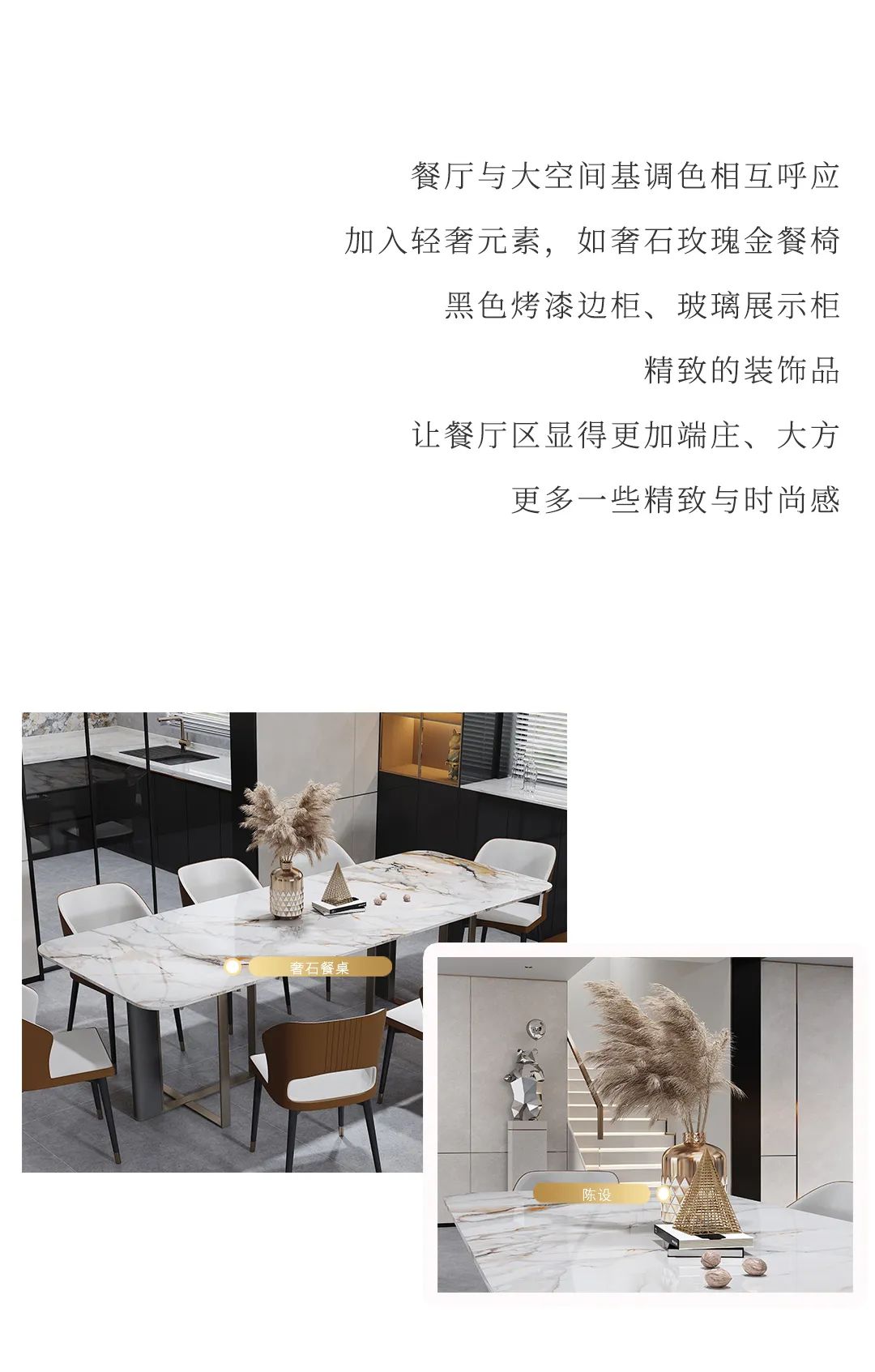 設計分享｜高顏值輕奢風家居，盡顯品質生活格調！(圖6)