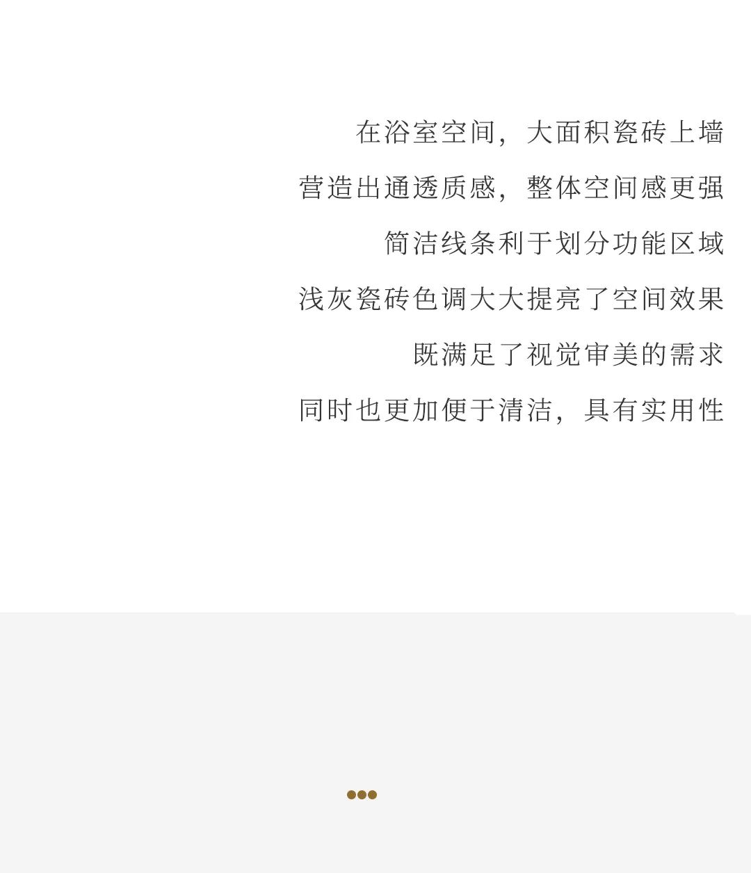 設計分享｜高顏值輕奢風家居，盡顯品質生活格調！(圖12)