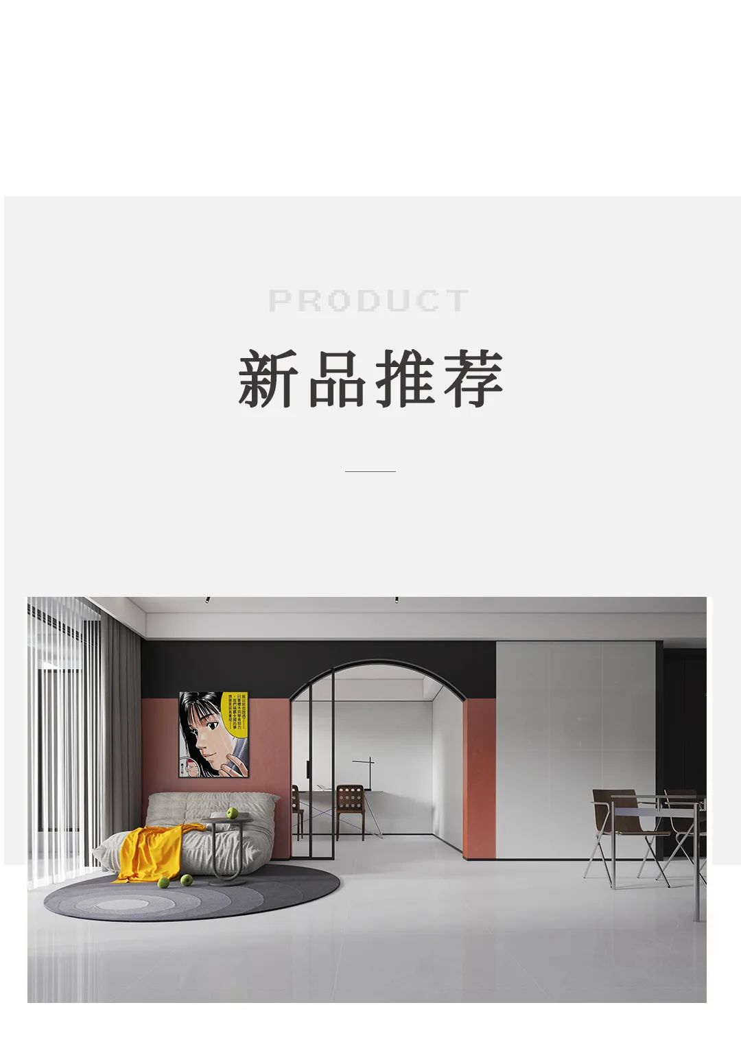 產(chǎn)品鑒賞| 秋日新品推薦，慢享靜美生活本色！(圖3)