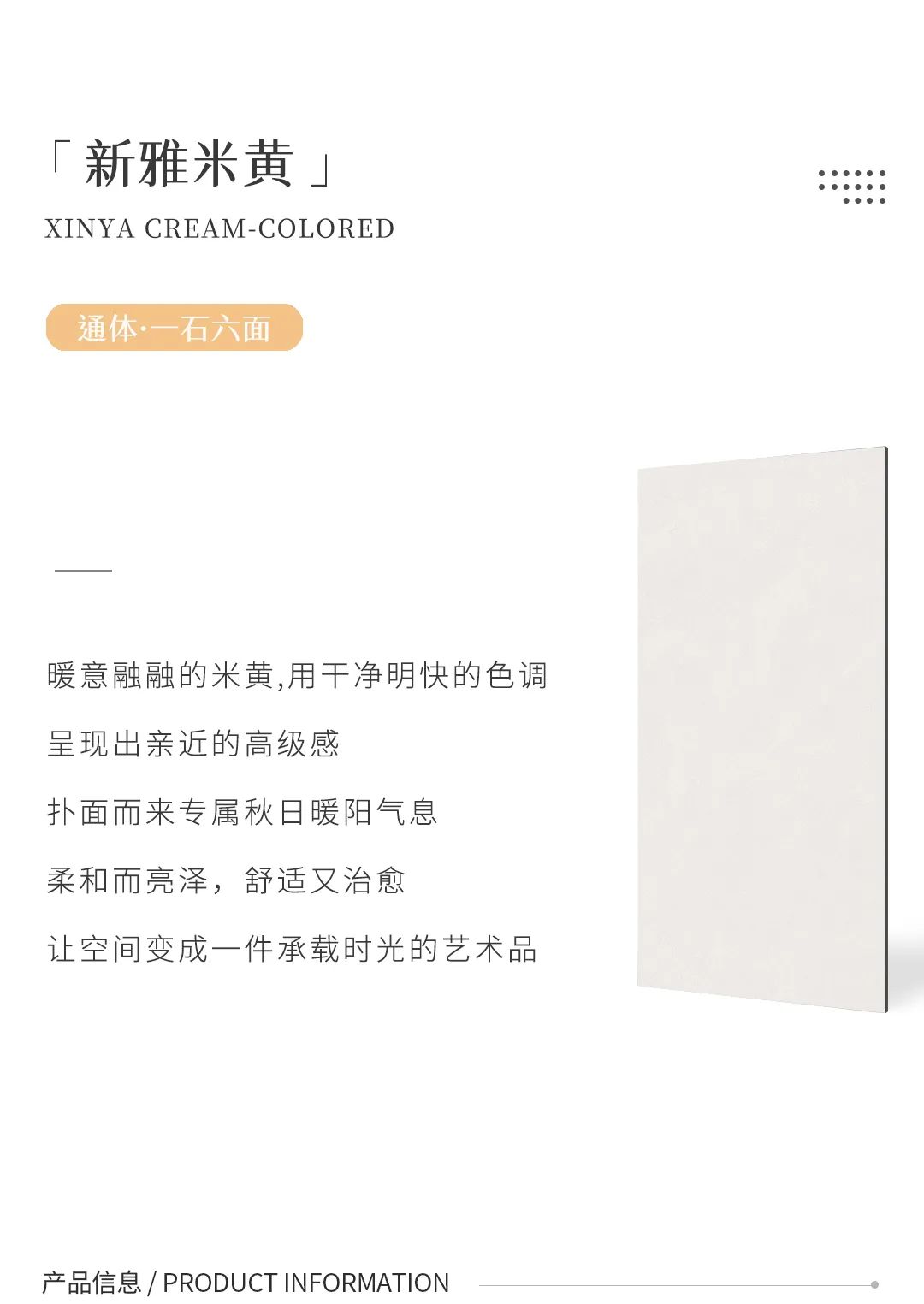 產(chǎn)品鑒賞| 秋日新品推薦，慢享靜美生活本色！(圖6)