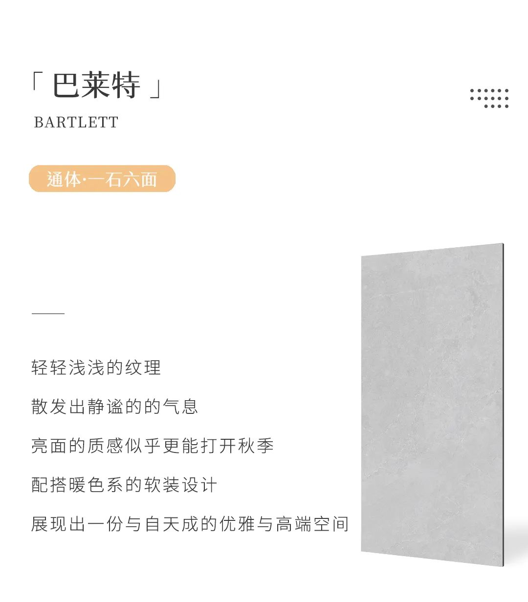 產(chǎn)品鑒賞| 秋日新品推薦，慢享靜美生活本色！(圖8)