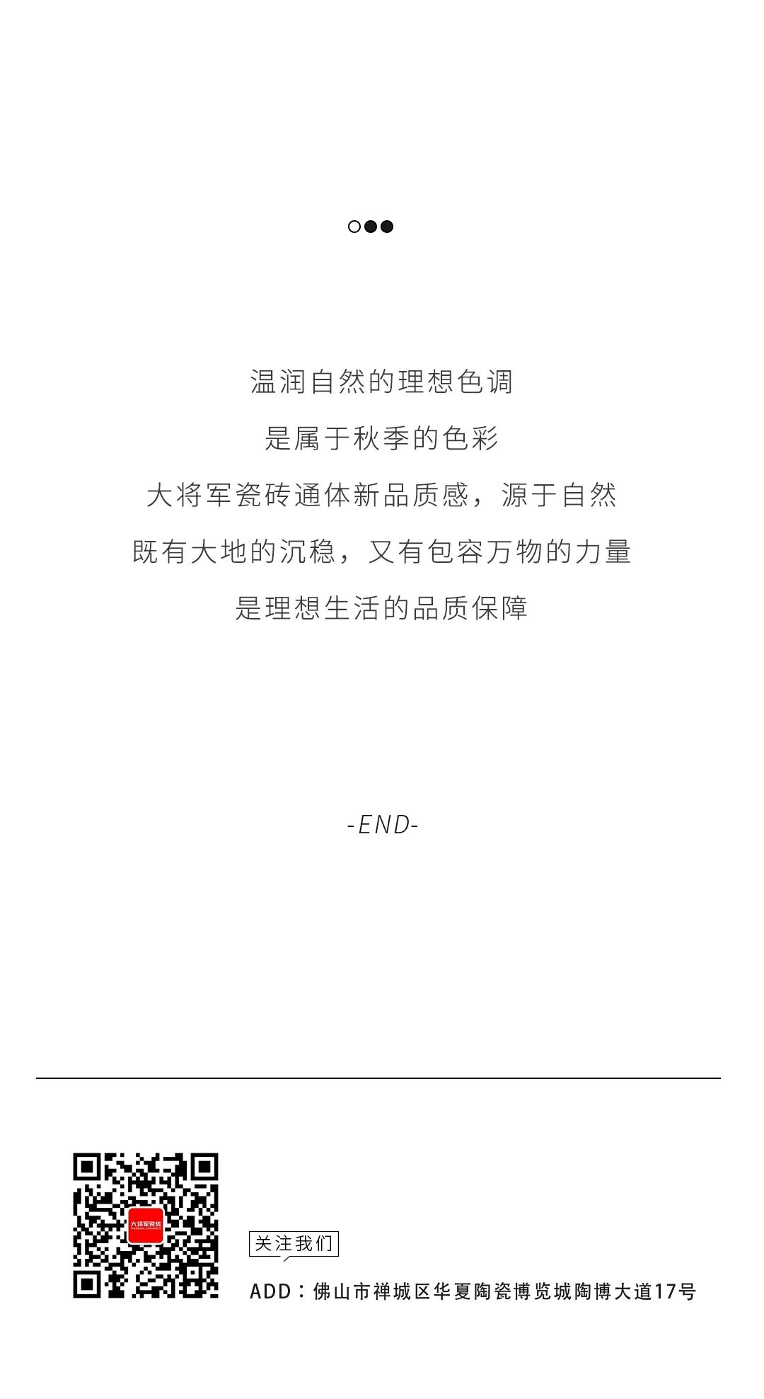 產(chǎn)品鑒賞| 秋日新品推薦，慢享靜美生活本色！(圖10)