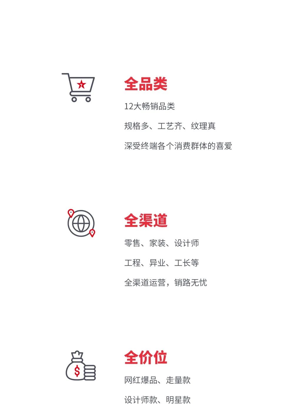 創(chuàng)富商機|招商不停步，大將軍瓷磚10月直播招商火熱再啟！(圖3)