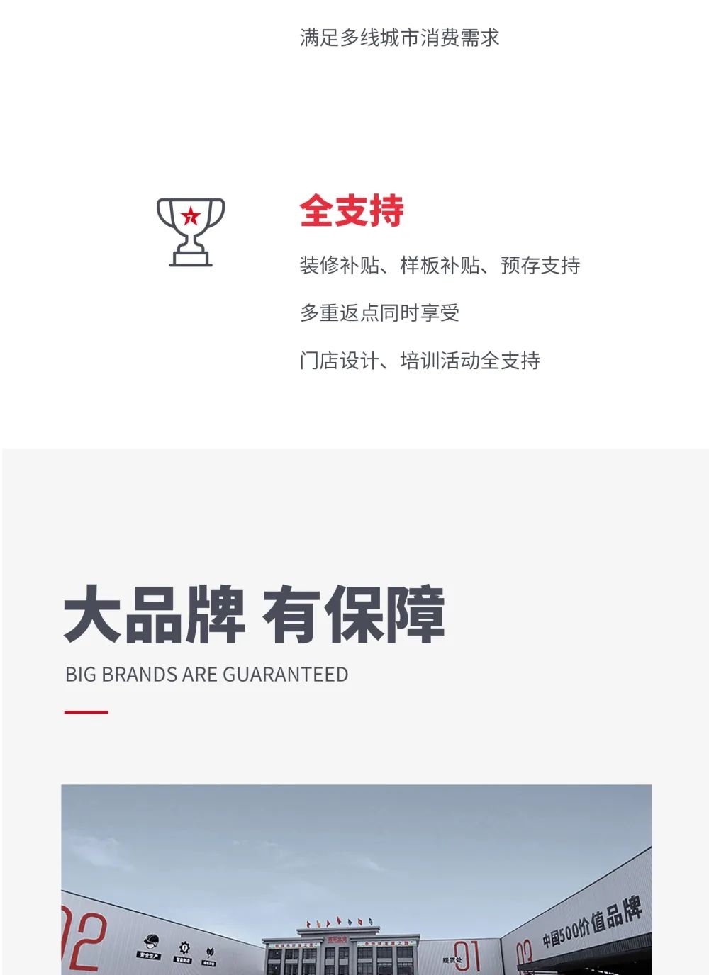 創(chuàng)富商機|招商不停步，大將軍瓷磚10月直播招商火熱再啟！(圖4)