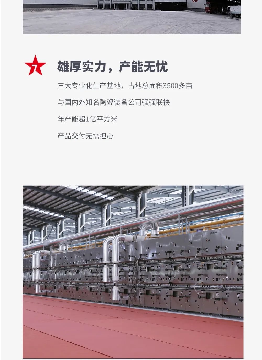 創(chuàng)富商機|招商不停步，大將軍瓷磚10月直播招商火熱再啟！(圖5)