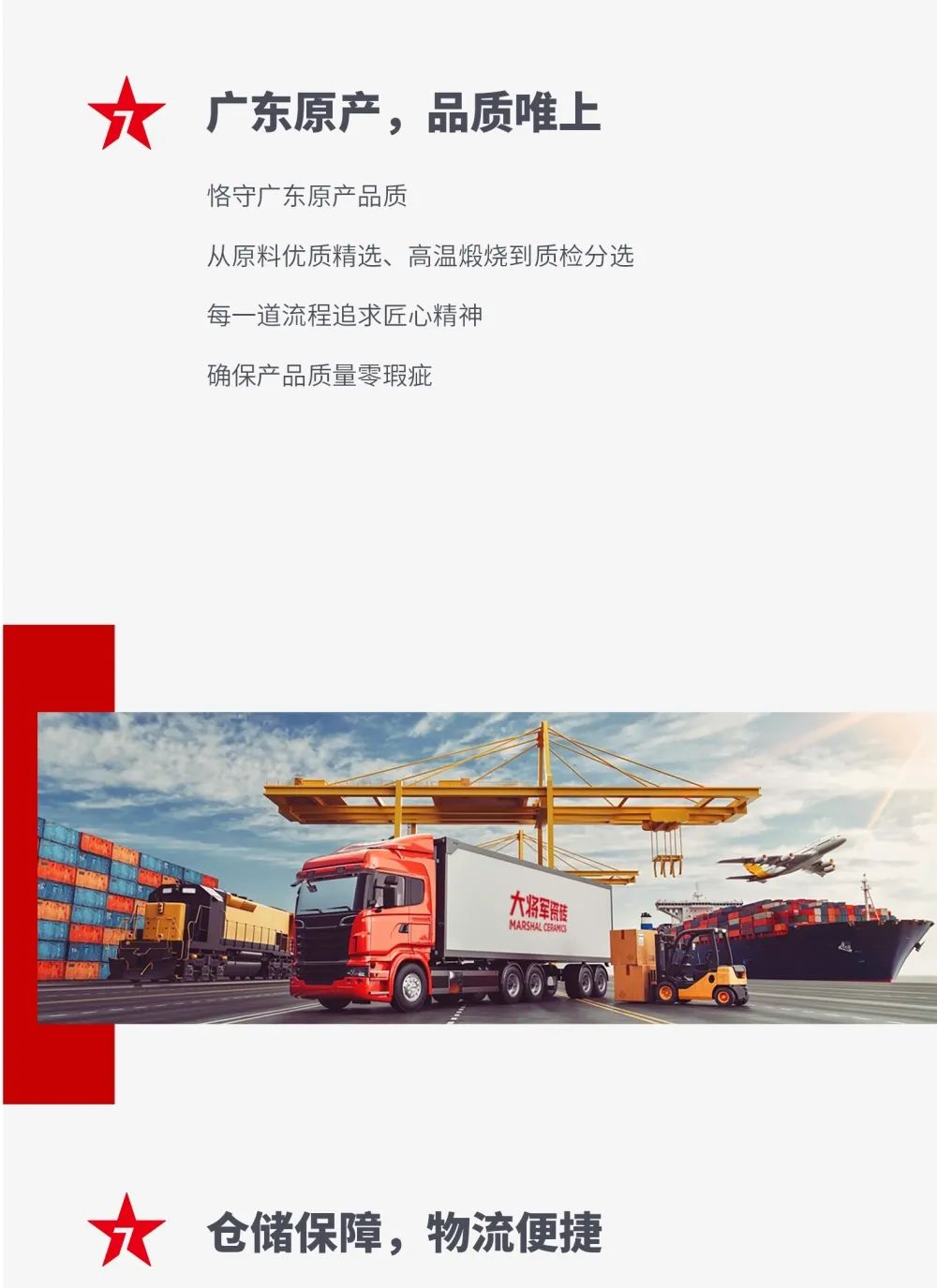 創(chuàng)富商機|招商不停步，大將軍瓷磚10月直播招商火熱再啟！(圖6)